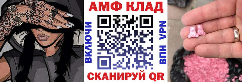 Amphetamine Premium  купить закладку  Олёкминск 