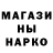 Метадон белоснежный BoBa mockoB