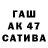 Альфа ПВП Crystall TheSwager