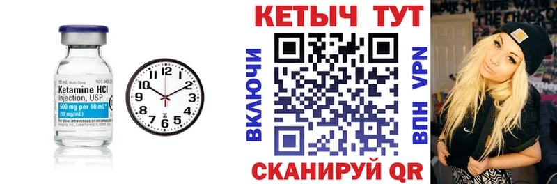 закладка  Олёкминск  Кетамин ketamine 
