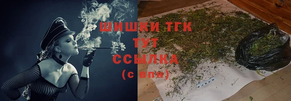 эйфоретик Балахна