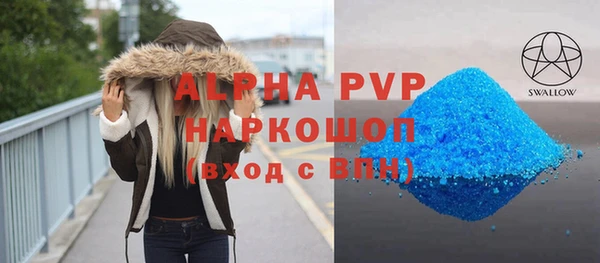 эйфоретик Балахна