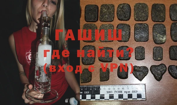 эйфоретик Балахна