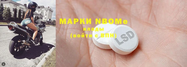 эйфоретик Балахна
