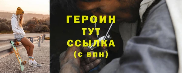 эйфоретик Балахна
