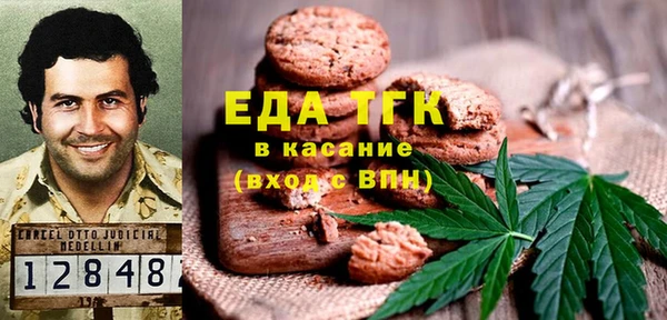 эйфоретик Балахна