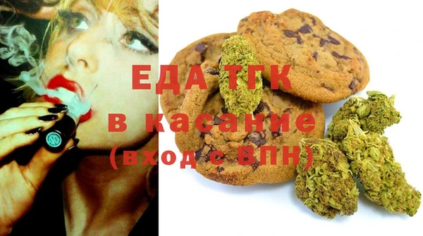 эйфоретик Балахна