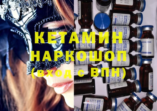 эйфоретик Балахна