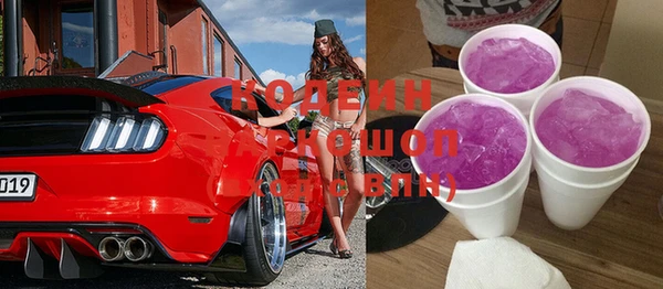 эйфоретик Балахна