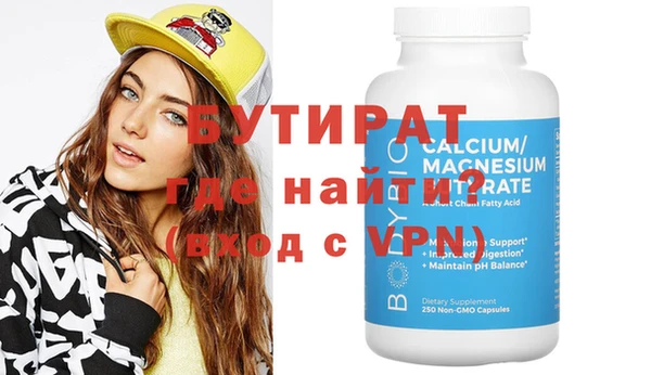 дмт Балабаново
