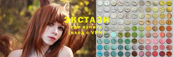 эйфоретик Балахна