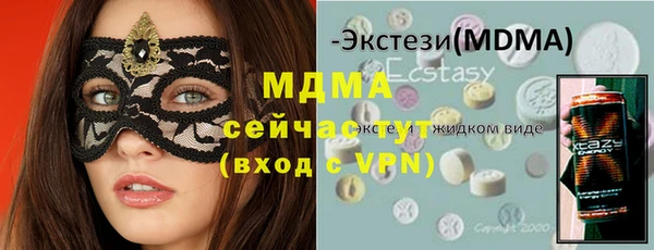 эйфоретик Балахна