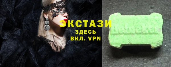 эйфоретик Балахна