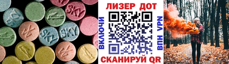 LSD-25 экстази ecstasy  Олёкминск 