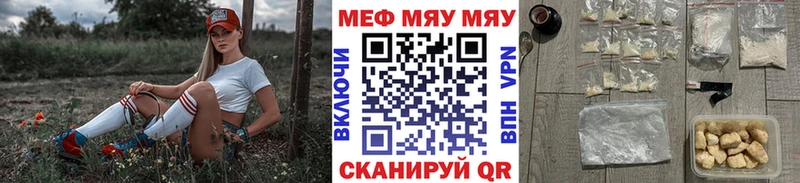 цена наркотик Олёкминск Мефедрон 4 MMC