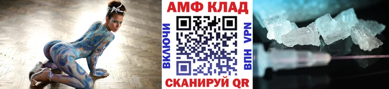 блэк спрут онион  сайты даркнета официальный сайт  МЕТАМФЕТАМИН пудра  Олёкминск 