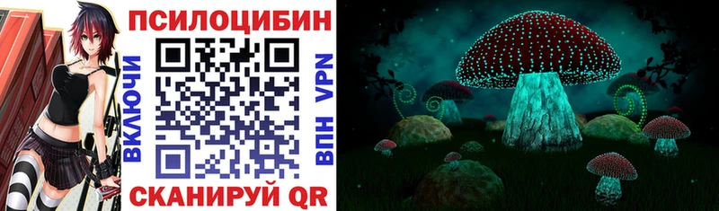 Псилоцибиновые грибы Magic Shrooms Олёкминск